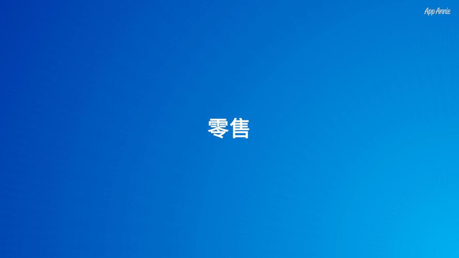 歌米洛饰品